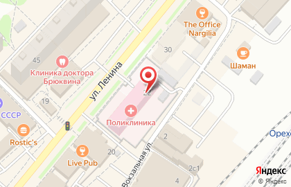 Поликлиника РЖД-Медицина на улице Ленина на карте
