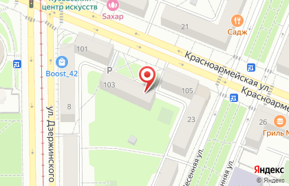 Торгово-сервисная компания Домофёнок на Красноармейской улице на карте