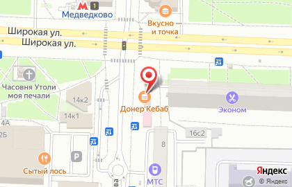 Айсберри на Широкой улице на карте