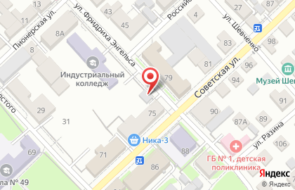 Столовая домашней кухни на Советской улице на карте