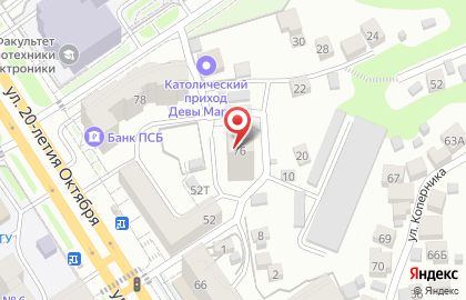 Агентство недвижимости Городок на улице 20-летия Октября на карте