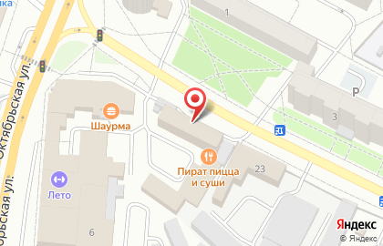 Отделение службы доставки Boxberry на Советской улице на карте