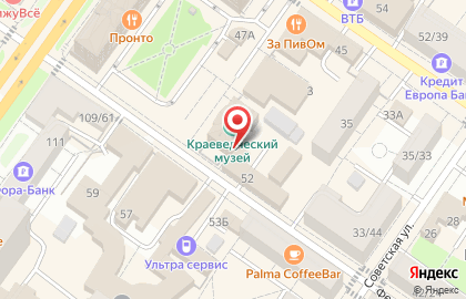 Барбершоп OldBoy в Подольске на карте