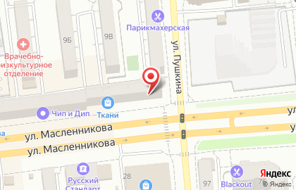 Магазин тканей и фурнитуры в Центральном районе на карте