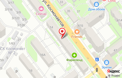 Залоговый эксперт на карте