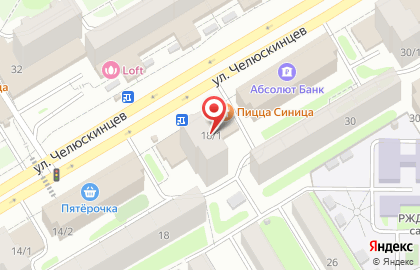 Бюро финансовых решений Банкомат, КБ Пойдём! на улице Челюскинцев на карте