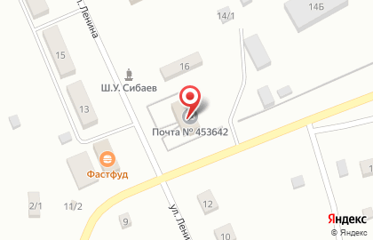 Почта России, АО на улице Ленина на карте