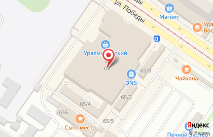 Сервисный центр Apple&Android Center на улице Победы, 65 на карте