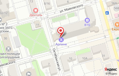Магазин нижнего белья Triumph на Первомайской улице на карте