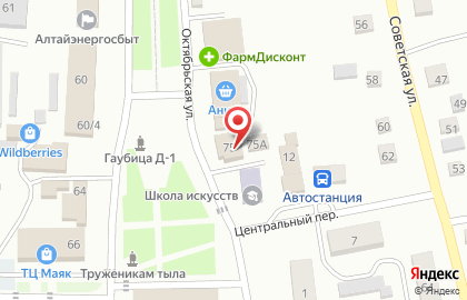 Микрокредитная компания Финтерра на улице Ленина на карте