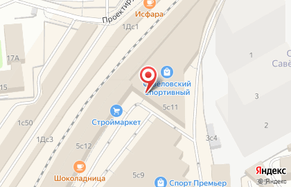 ТЦ Савёловский на карте