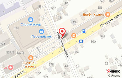 Кафе быстрого питания Grill Bar на Октябрьской улице на карте