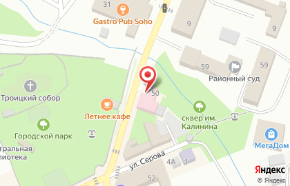 Микрокредитная компания Отличные наличные на улице Ленина на карте