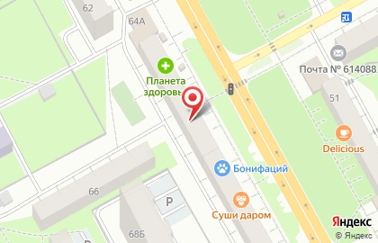 Магазин зоотоваров Мир Хвостатых на улице Космонавта Леонова на карте