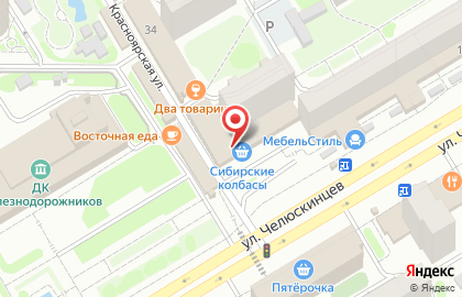 Магазин электро и бензоинструмента 220 вольт на Красноярской улице на карте