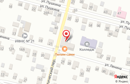 Автошкола RED на улице Ленина в Каменске-Шахтинском на карте
