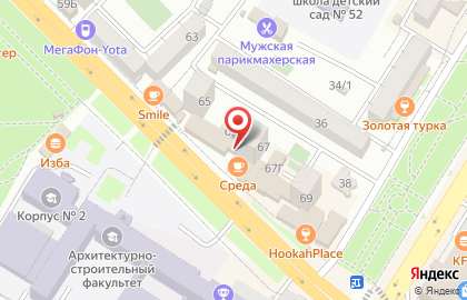 Компьютерный клуб Ultimate Arena на карте