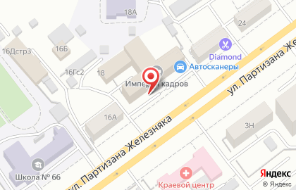 Служба бытового ремонта Мастер на дом на улице Партизана Железняка на карте