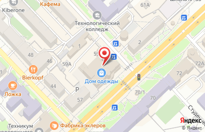 Магазин парфюмерии и косметики Л`Этуаль на улице Карла Маркса, 59 на карте