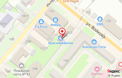 Магазин алкогольных напитков Красное & Белое на улице Войкова на карте