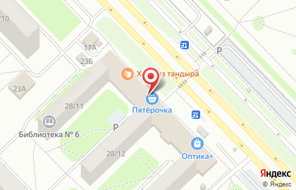 Аптека Вита в Казани на карте