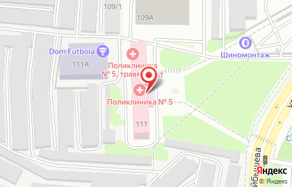 Городская клиническая поликлиника №5 в Свердловском районе на карте
