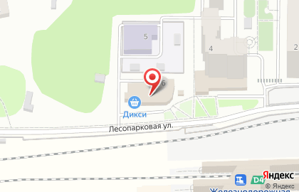 Служба экспресс-доставки DHL на Лесопарковой улице в Балашихе на карте