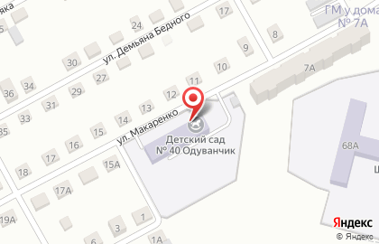 Детский сад Одуванчик №40 на улице Макаренко на карте