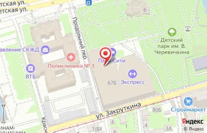 Учебный центр Госзаказ в РФ на улице Закруткина на карте
