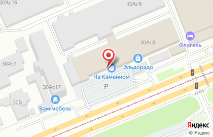 Магазин бытовой техники и электроники Эльдорадо в Ленинском районе на карте