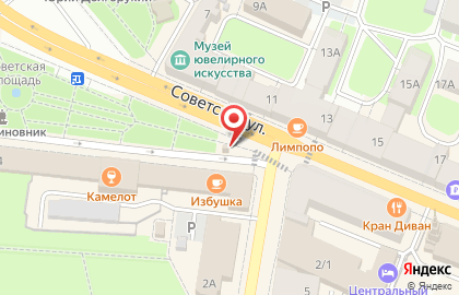 Киоск по продаже печатной продукции Аргументы и факты на Советской улице на карте