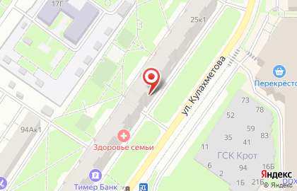 Комплексный центр социального обслуживания населения в городском округе г. Казани на улице Кулахметова на карте