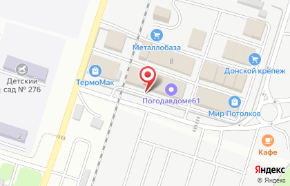 Магазин в Ростове-на-Дону на карте
