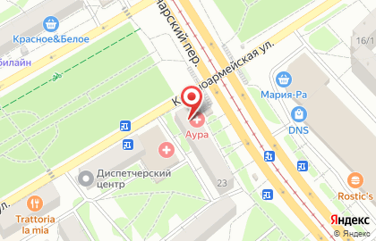 Страховая компания УралСиб в Коммунарском переулке на карте