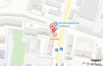 Семейный ресторан Familia на Шоссейной улице на карте