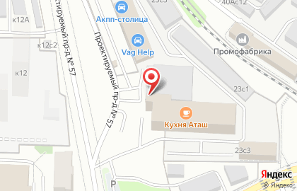 Шиномонтаж Auto schina на карте
