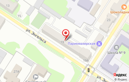 Служба доставки DPD на улице Энгельса на карте