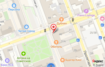 Банкомат Альфа-Банк в Оренбурге на карте