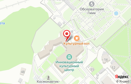 Гастрономическое кафе Sky-lounge на карте