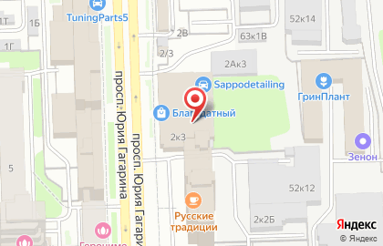 Салют Маркет на карте