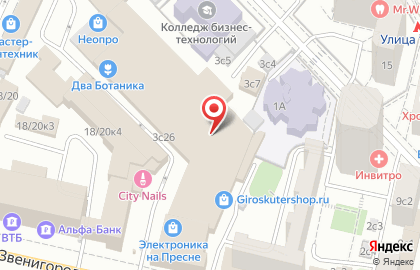 Сервис центр Xiaomi на улице 1905 Года на карте