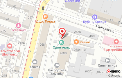 Торговая компания Полипласт-Юг на Одесской улице на карте