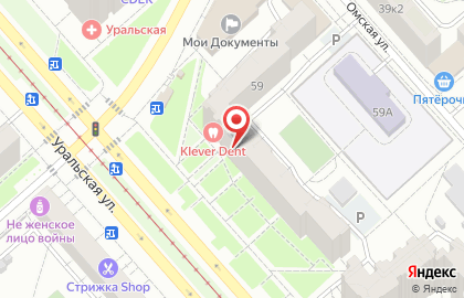 Международная школа программирования для детей Алгоритмика на Уральской улице на карте