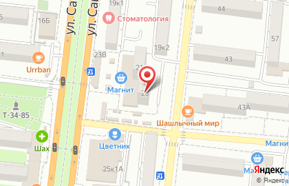 Магазин Косметичка на улице Савушкина на карте