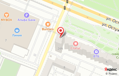 Парикмахерская Цирюльник на Ленинском проспекте на карте
