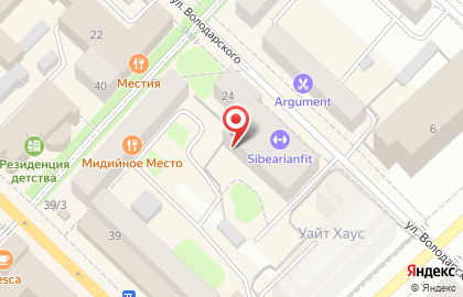 Проектно-экспертная компания Геопроект на улице Володарского на карте