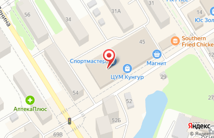 Магазин бытовой техники и электроники Корпорация Центр на улице Коммуны на карте