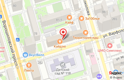 Торгово-производственная компания Печати61 на улице Варфоломеева на карте