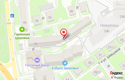 Сеть супермаркетов Универсам удачных покупок на улице Аэропорт, 56 на карте