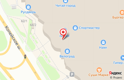 Бутик бытовой техники Bork на Копейском шоссе на карте